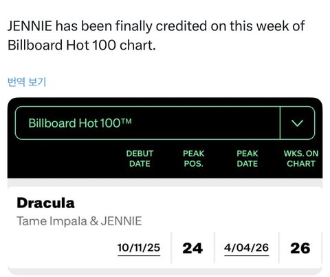 pannchoa tweet media