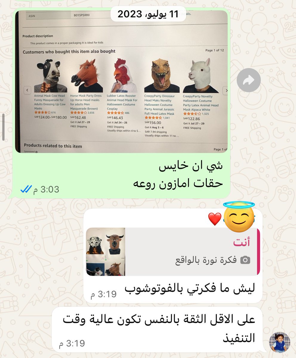 يارا الربيعة tweet media