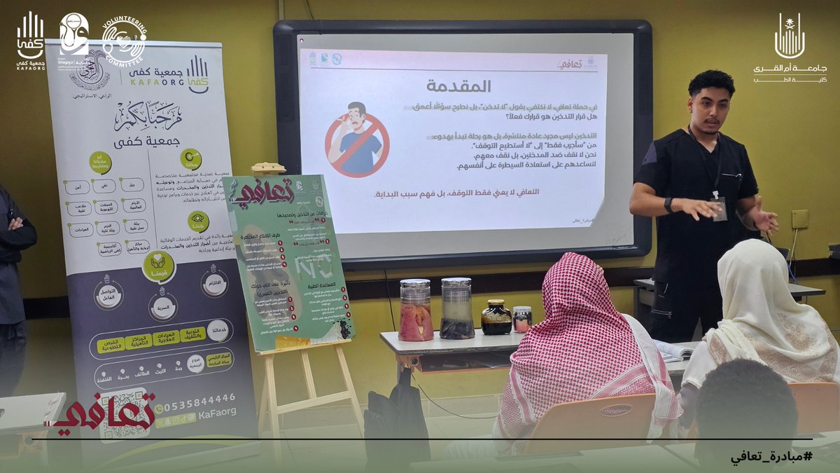 مبادرة تعافي tweet media