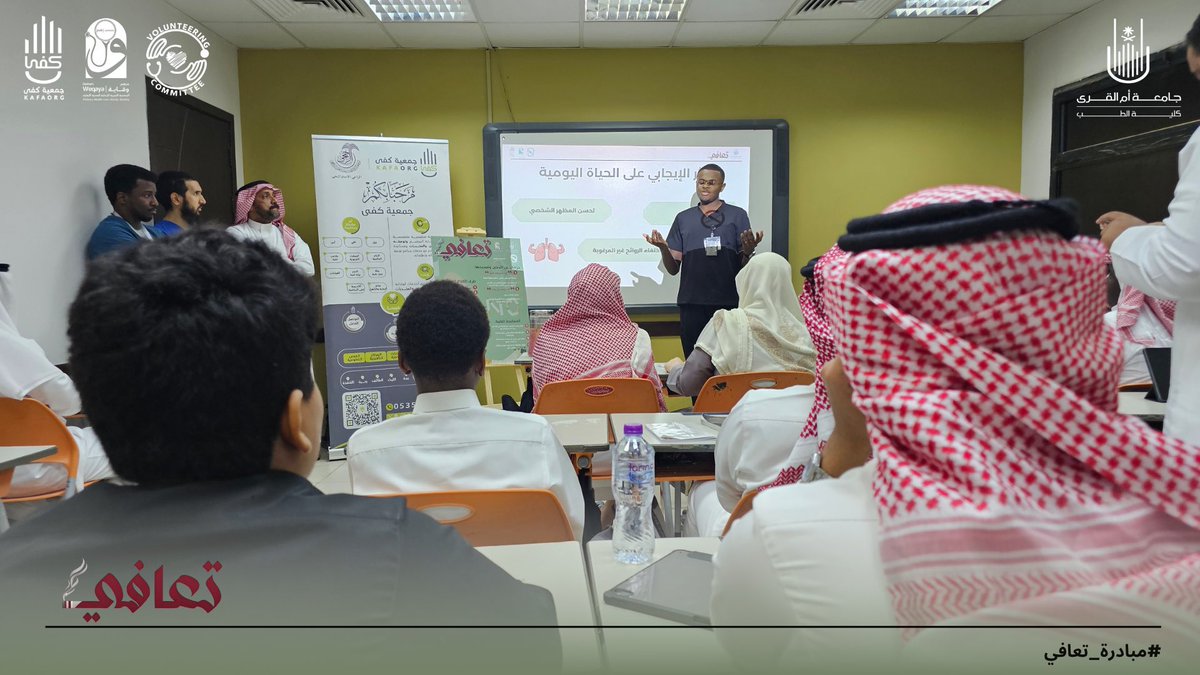 مبادرة تعافي tweet media