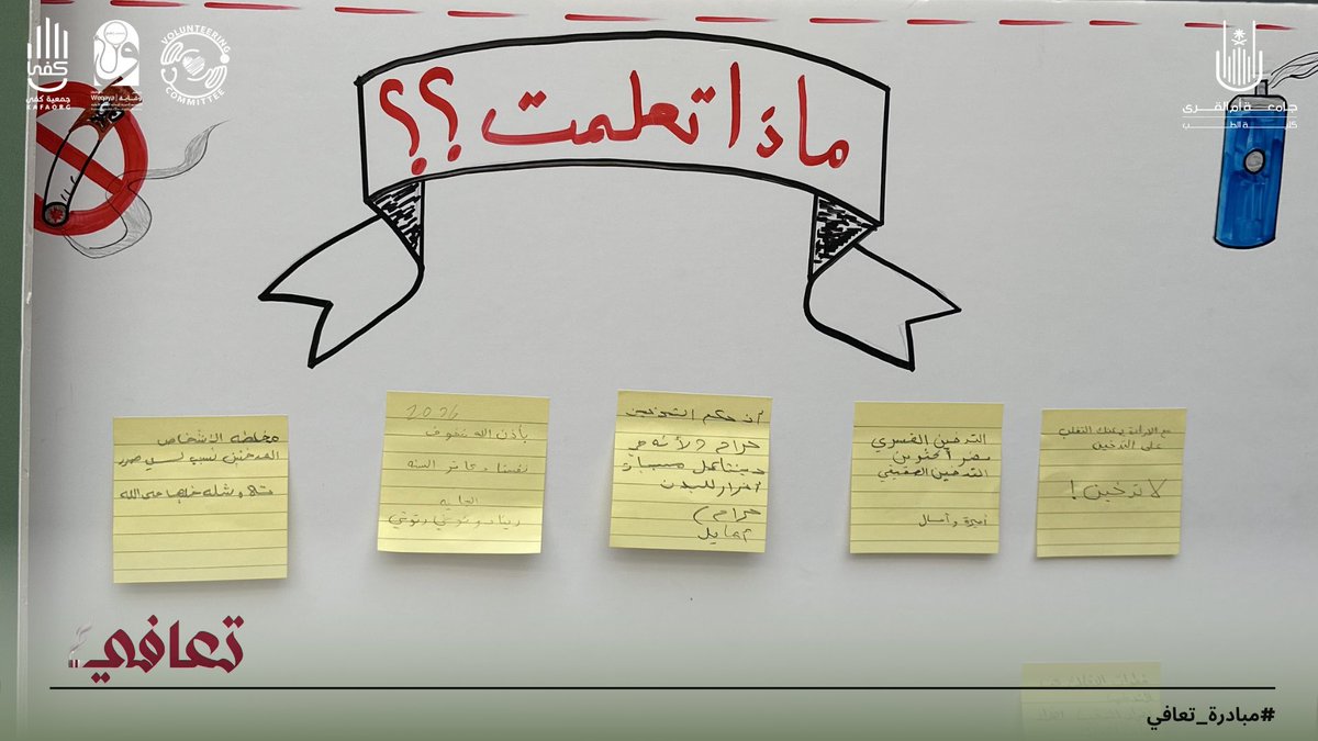 مبادرة تعافي tweet media