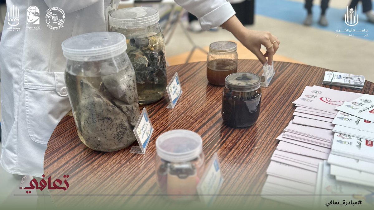 مبادرة تعافي tweet media