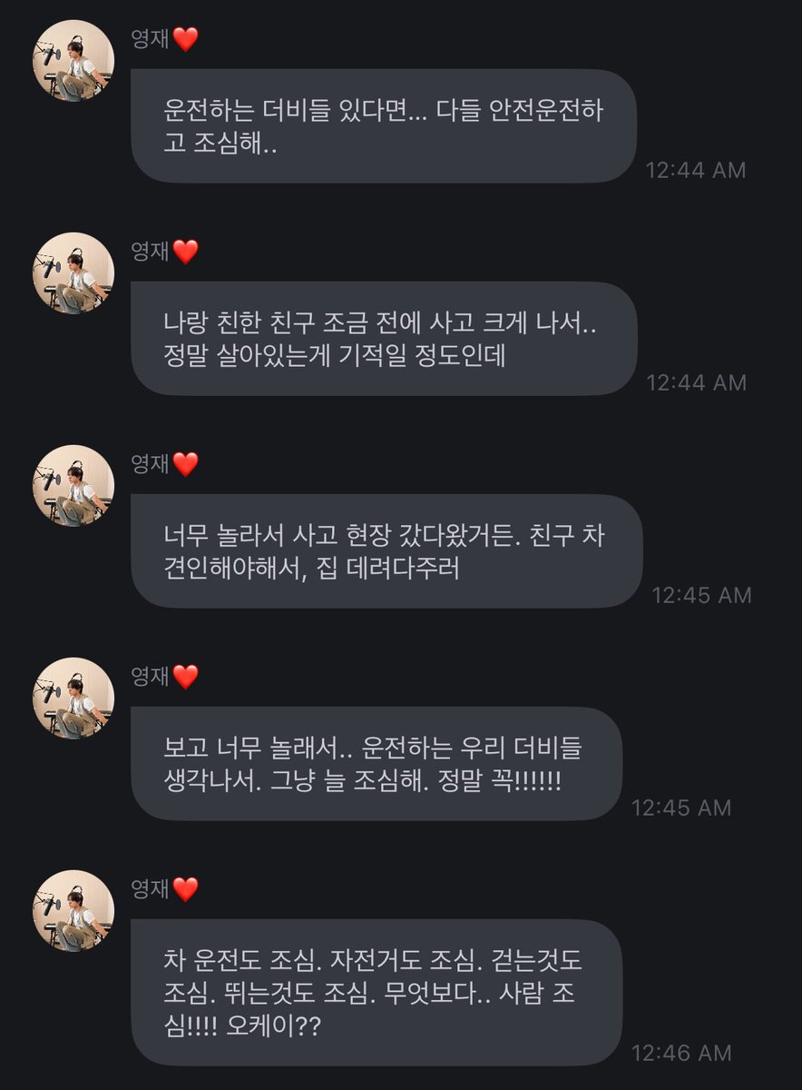 kArin🪽 tweet media