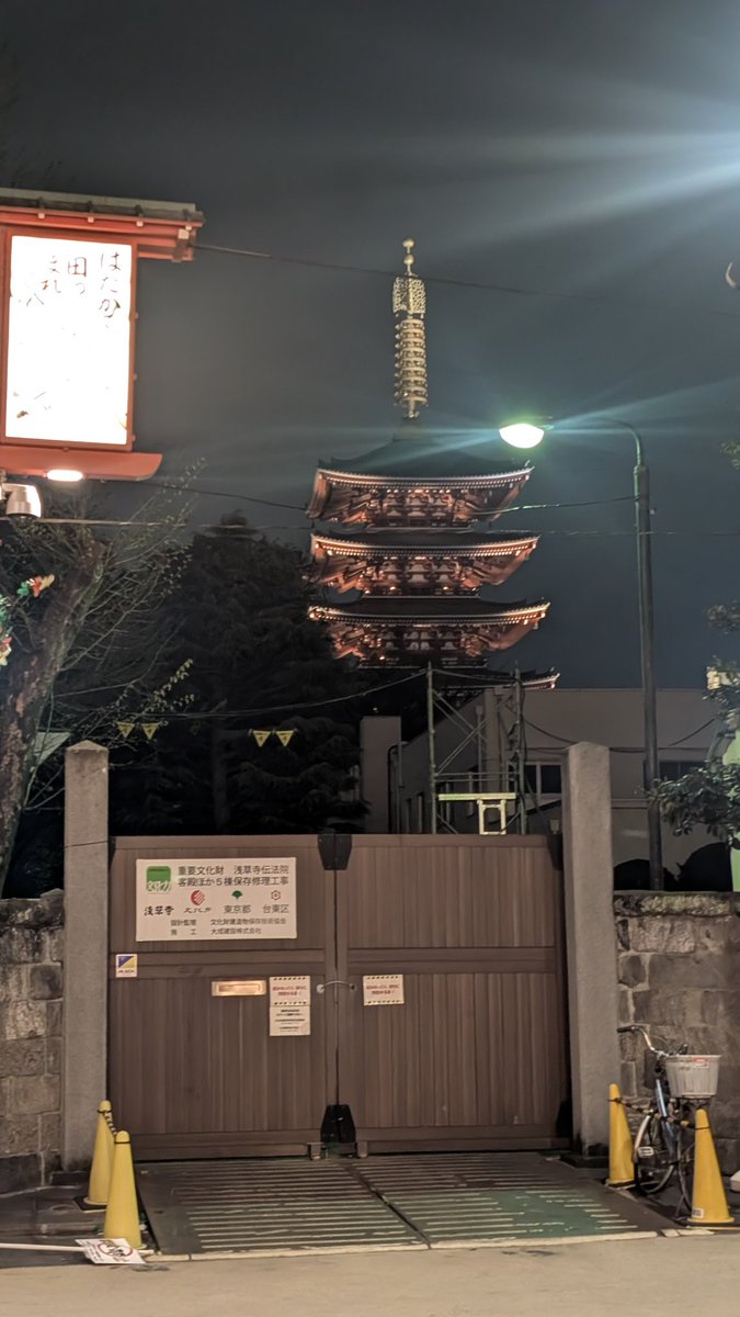 Tommy_Roger&Windsor tweet media