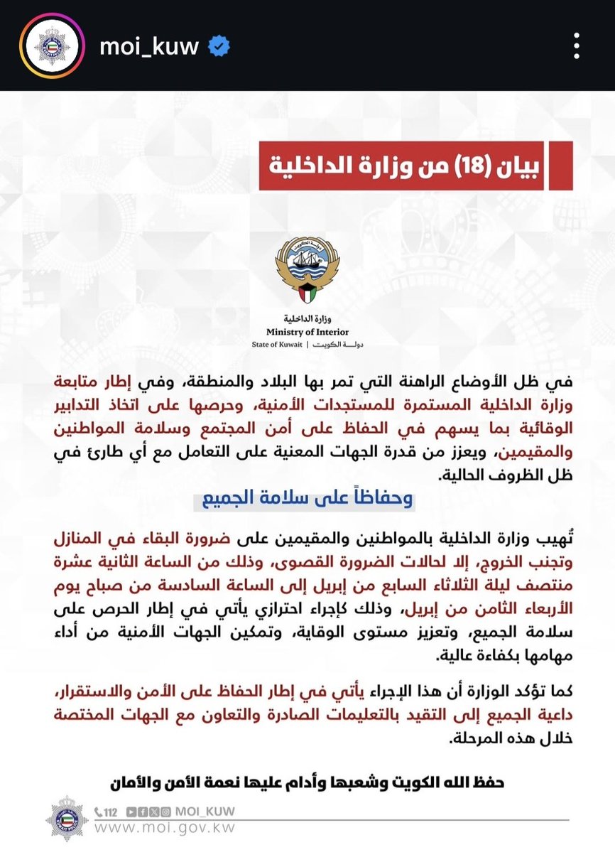 الله الحافظ🤲