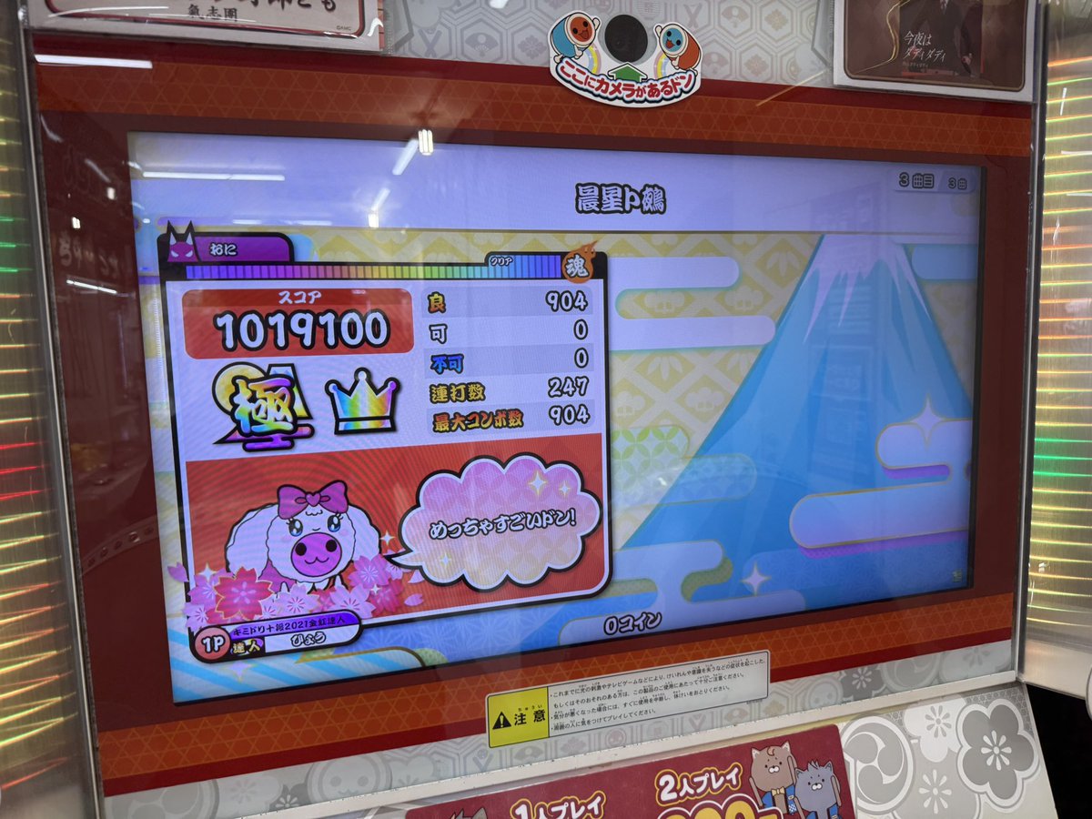 ひょう tweet media