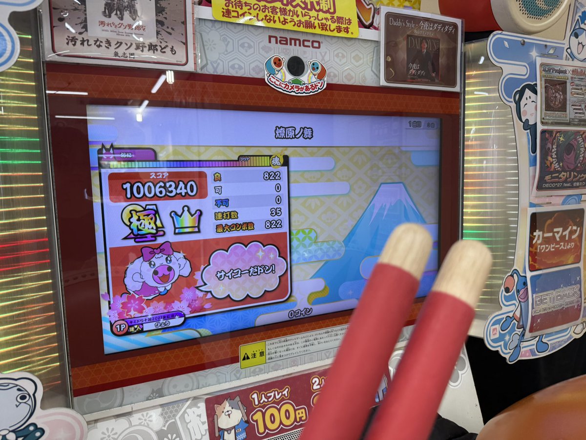 ひょう tweet media