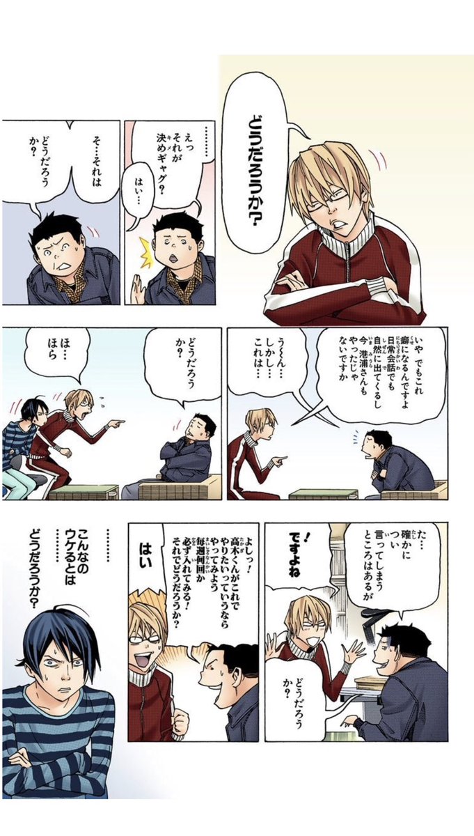 TMR@余裕ありま温泉♨️ tweet media