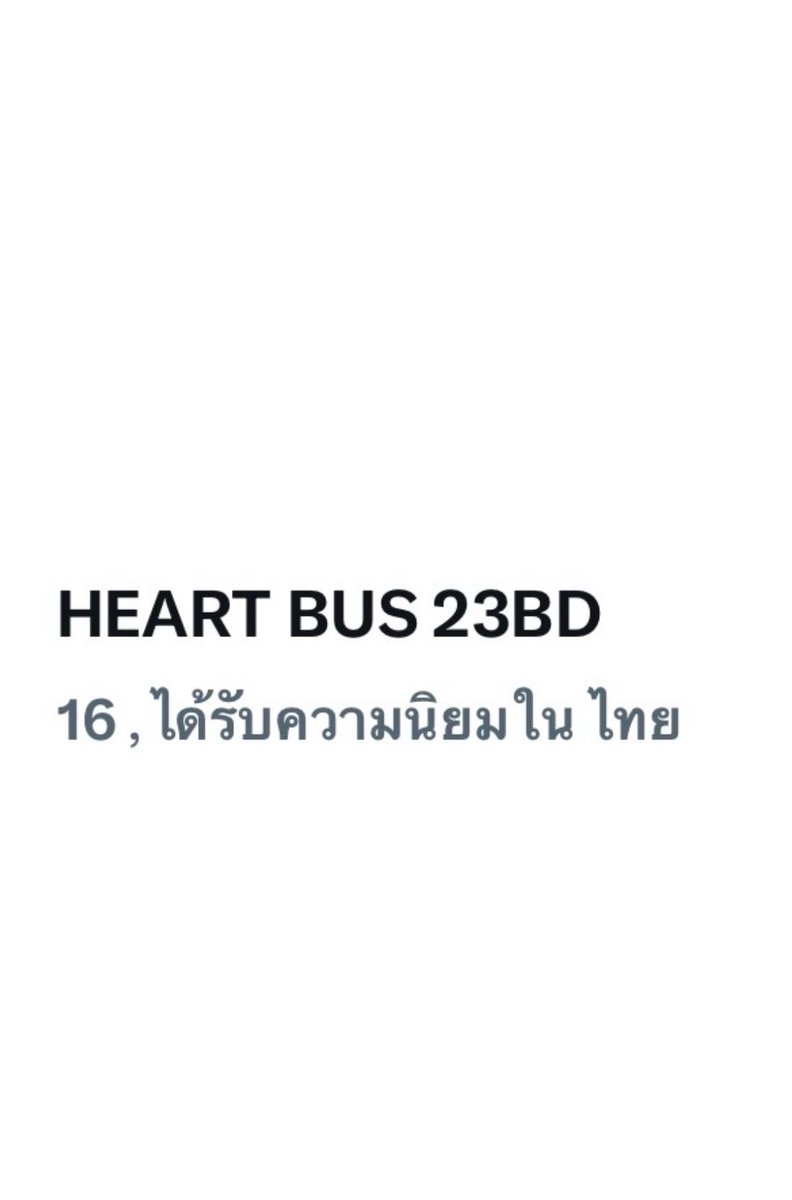 HEARTCHUstats tweet media