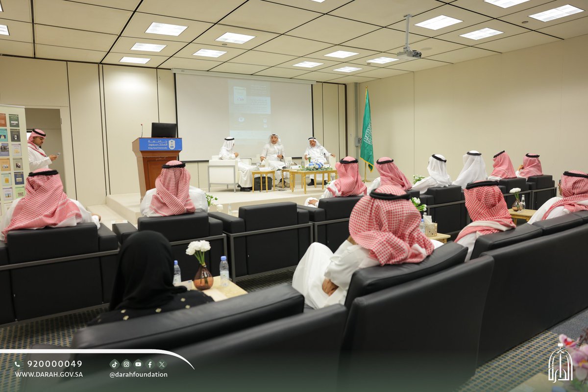 دارة الملك عبدالعزيز tweet media