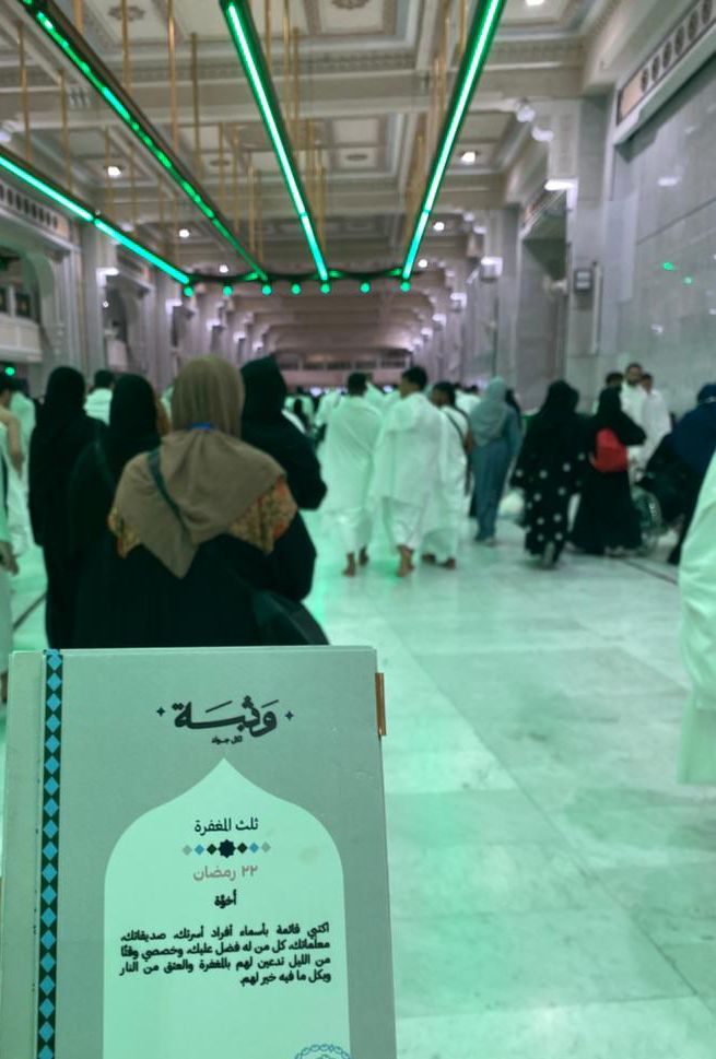 نادي ارتقاء tweet media