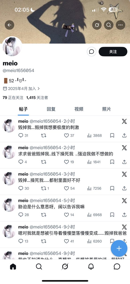 恶心 tweet media
