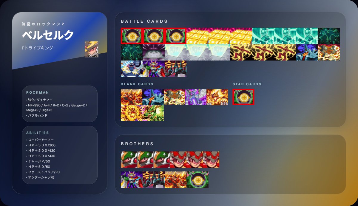 流星廃人連合 tweet media