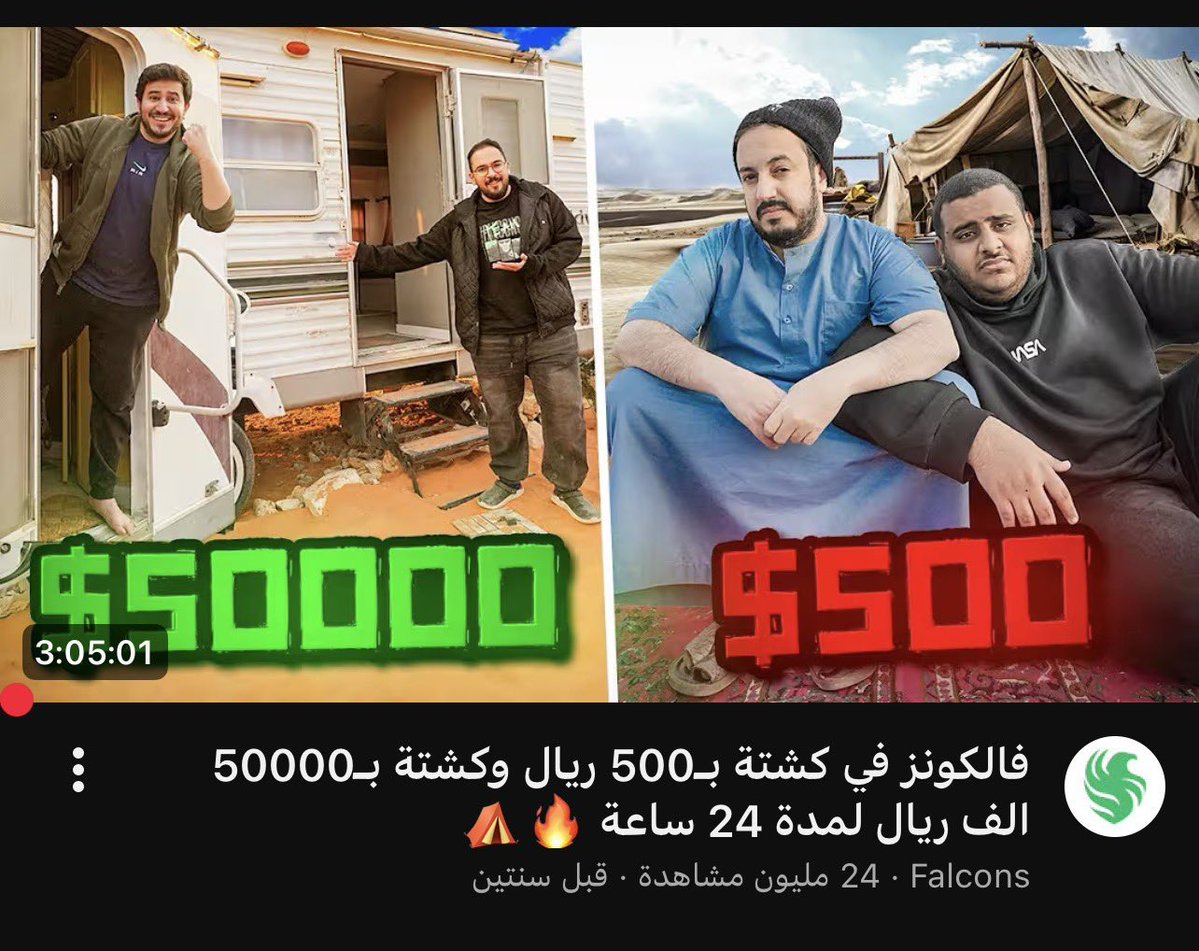 Velira | Falcons 🦅 tweet media