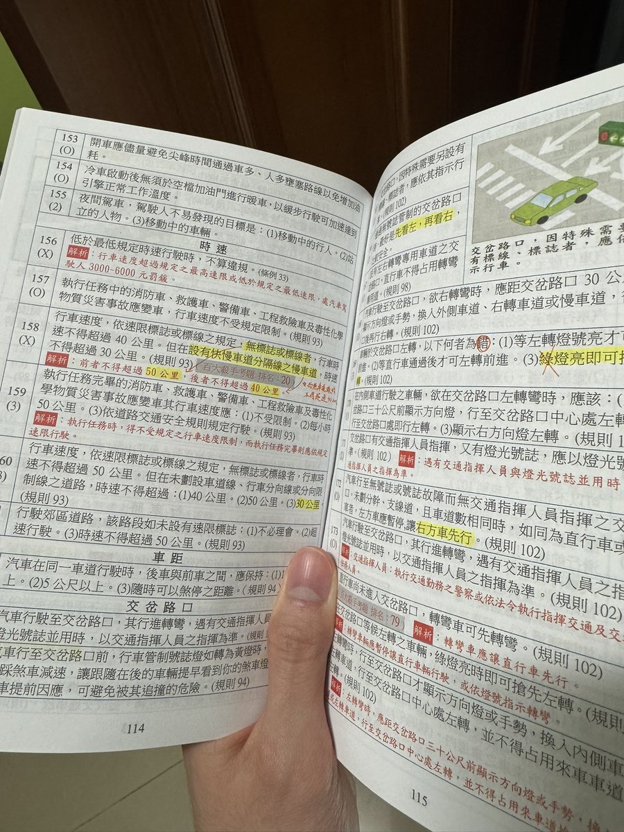 之前上駕訓班竟然把整本講義讀完還做筆記
我有病啊