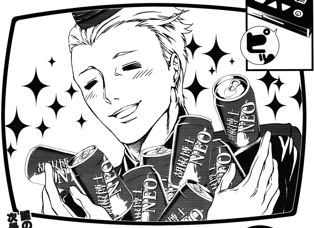 The Persona Character Of The Day tweet media