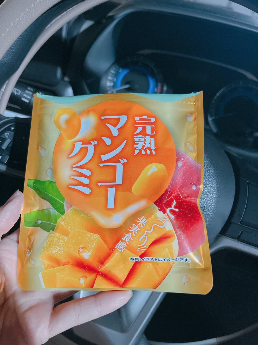 とぅみ💎 tweet media