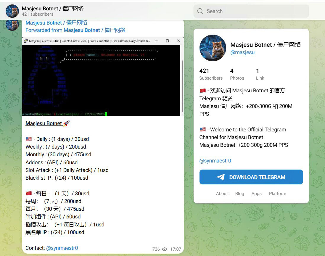 Trellix Advanced Research Center tweet media