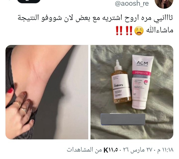 Pprickly23's tweet photo. لا يفوتكم رجع يتوفر من جديد 😍✨
الحقوا قبل ما يخلص مرة ثانية 🛍️
متوفر في تطبيق نايس ون 💄
كود الخصم: KG813 🎁
يعطيكم خصم من 5% إلى 10% 🔥
توصيل سريع داخل المملكة 🚚
#وفاه_عبدالرحمن_الحويطان https://t.co/MQ7lTdHZvt