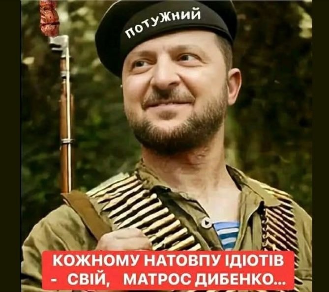 Креатив на злобу дня.