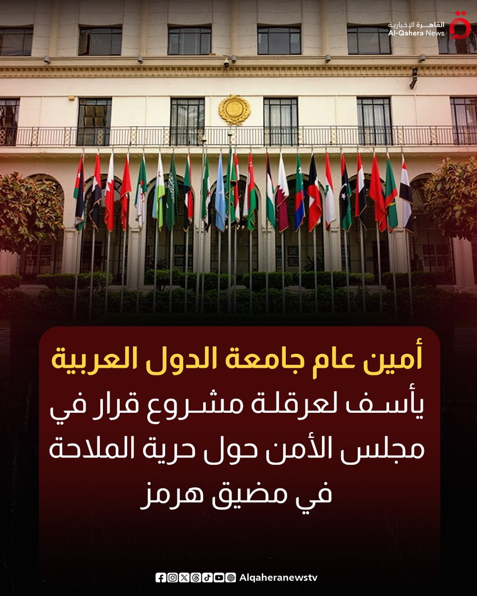 القاهرة الإخبارية - AlQahera News tweet media