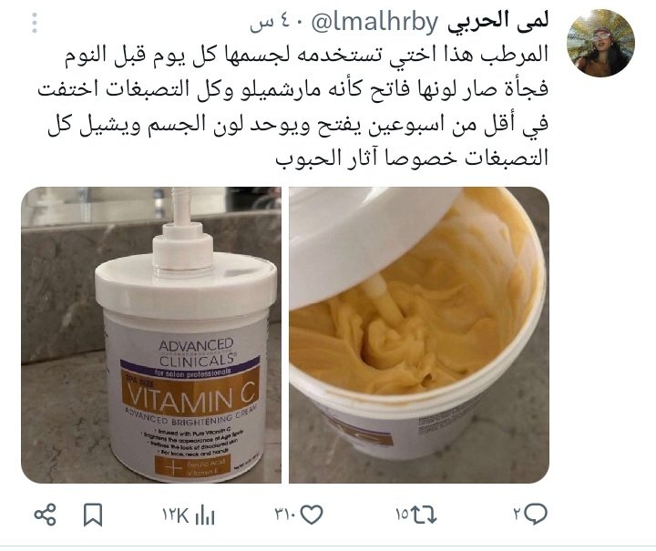 Pprickly23's tweet photo. لا يفوتكم رجع يتوفر من جديد 😍✨
الحقوا قبل ما يخلص مرة ثانية 🛍️
متوفر في تطبيق نايس ون 💄
كود الخصم: KG813 🎁
يعطيكم خصم من 5% إلى 10% 🔥
توصيل سريع داخل المملكة 🚚
#وفاه_عبدالرحمن_الحويطان https://t.co/MQ7lTdHZvt