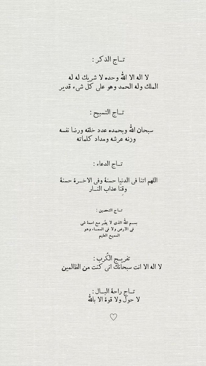 صدقه جارية عن ألاء (لولو tweet media