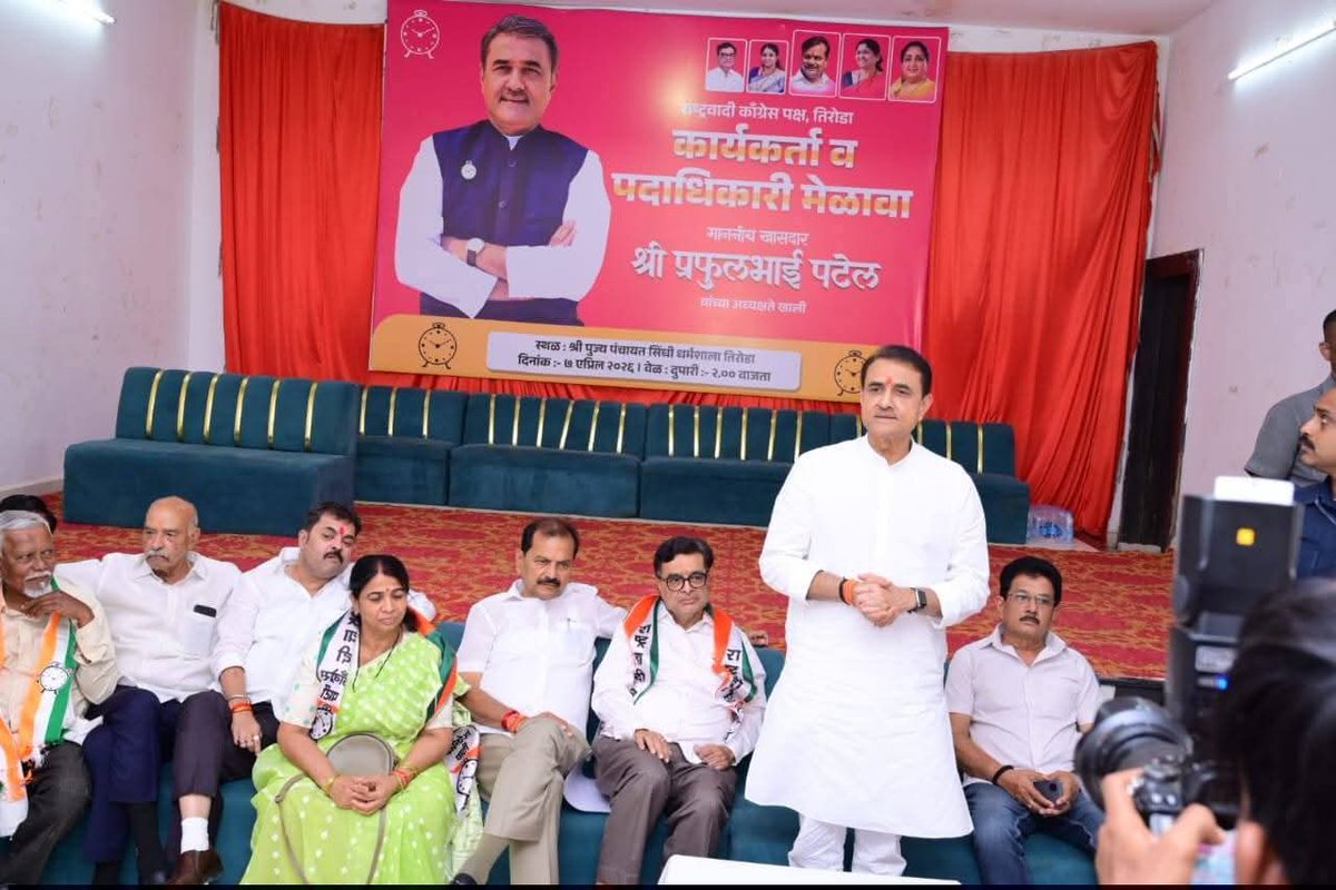 VikasLawande1's tweet image. रायगड मध्ये तटकरेंना जशी अजितदादांची अडचण तशीच आता पटेलांच्या विदर्भात तिरोडा येथील #NCP पक्षाच्या अधिकृत बैठकीतील बॅनरवर #Ajitdadapawar यांचा फोटो नाहीच. फक्त स्वतःचे फोटो लावणाऱ्या पटेल तटकरे या दोन्ही नेत्यांनी दाखवून दिले की आम्ही तुमचे नसून स्वतंत्र आहोत. पक्ष ताब्यात