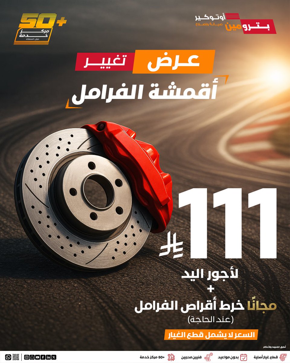 PETROMINit! tweet media