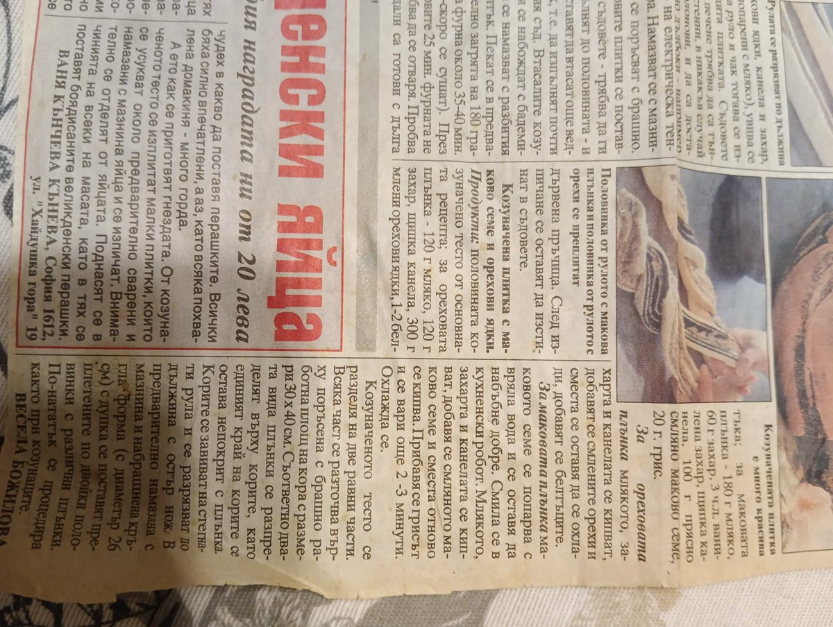 City gardener tweet media