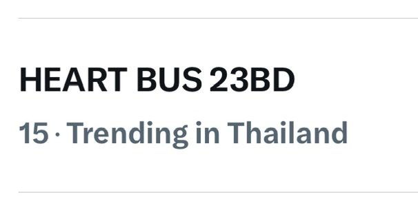 ปปไซอั้น^ྀི #HEART_เธอมากับฝน tweet media