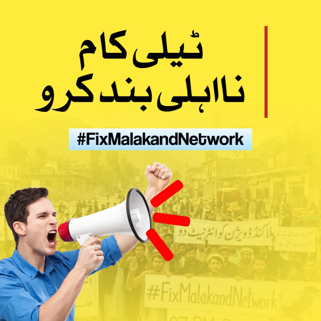 Ms35_khan's tweet photo. Please join on x
#FixMalakandNetwork https://t.co/Hq1BRmkpMX