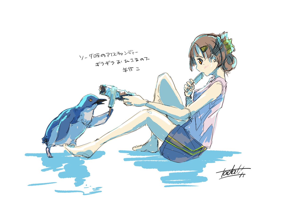 ただちしゅんた２ tweet media