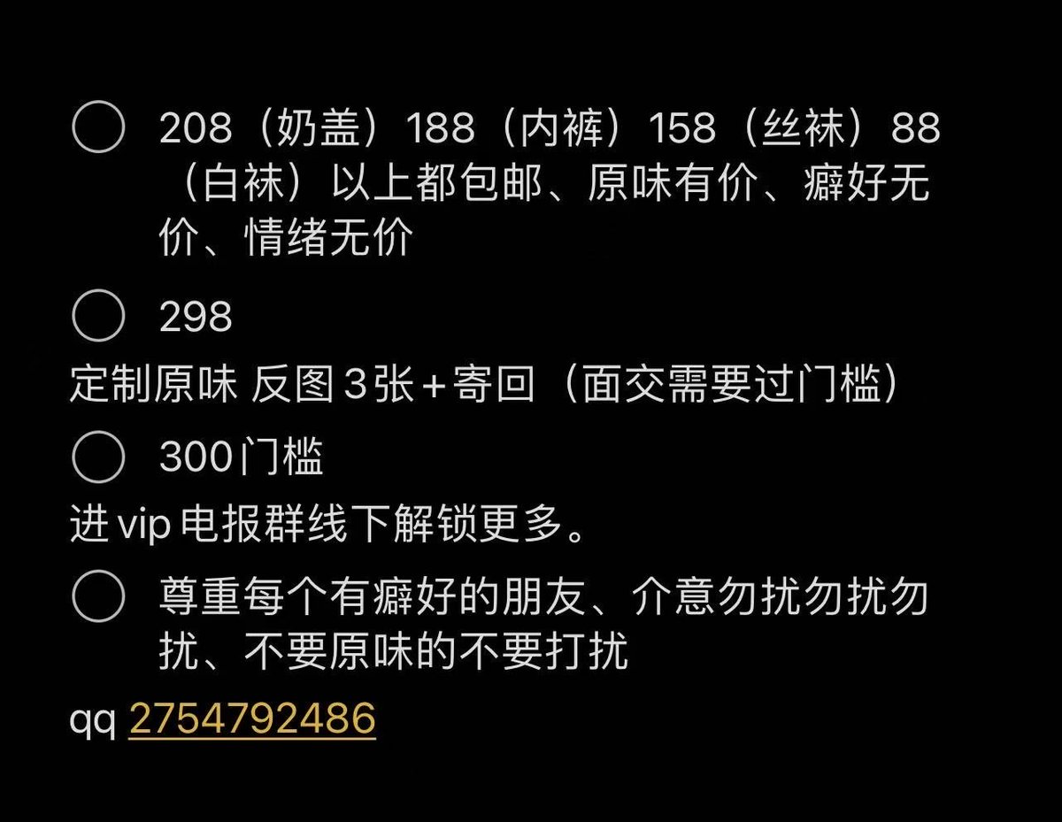kiy 妻 tweet media