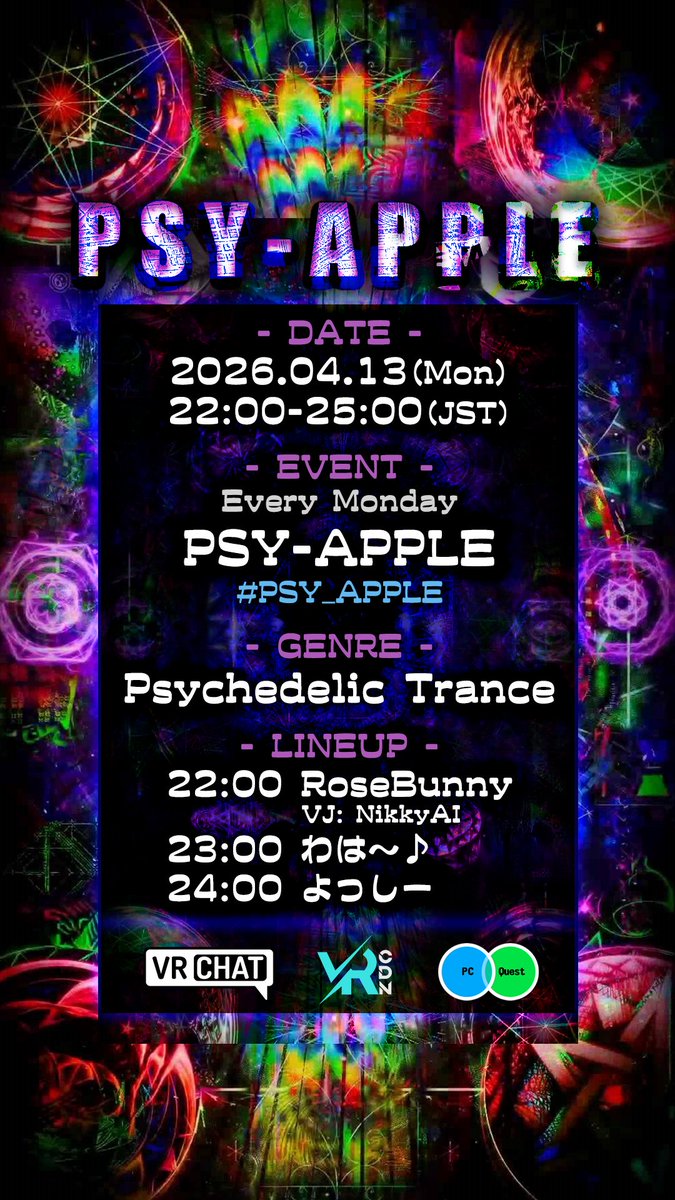 yossy222_VRC's tweet photo. 【VRChat DJイベント告知】

4/13(月)のPsy-Trance DJイベント情報！(*‘ω‘ *)

🍍2026/04/13(Mon)
🍍22:00-25:00(JST)
🍍Join→Group+ https://t.co/RI6UM4XSbf

🎵LINEUP
22:00 RoseBunny(https://t.co/jcLJB2uhv6) VJ:@NikkyAI
23:00 わは～♪ @owatawaha
24:00 よっしー @yossy222_VRC

#PSY_APPLE https://t.co/Z1hhRniJnt