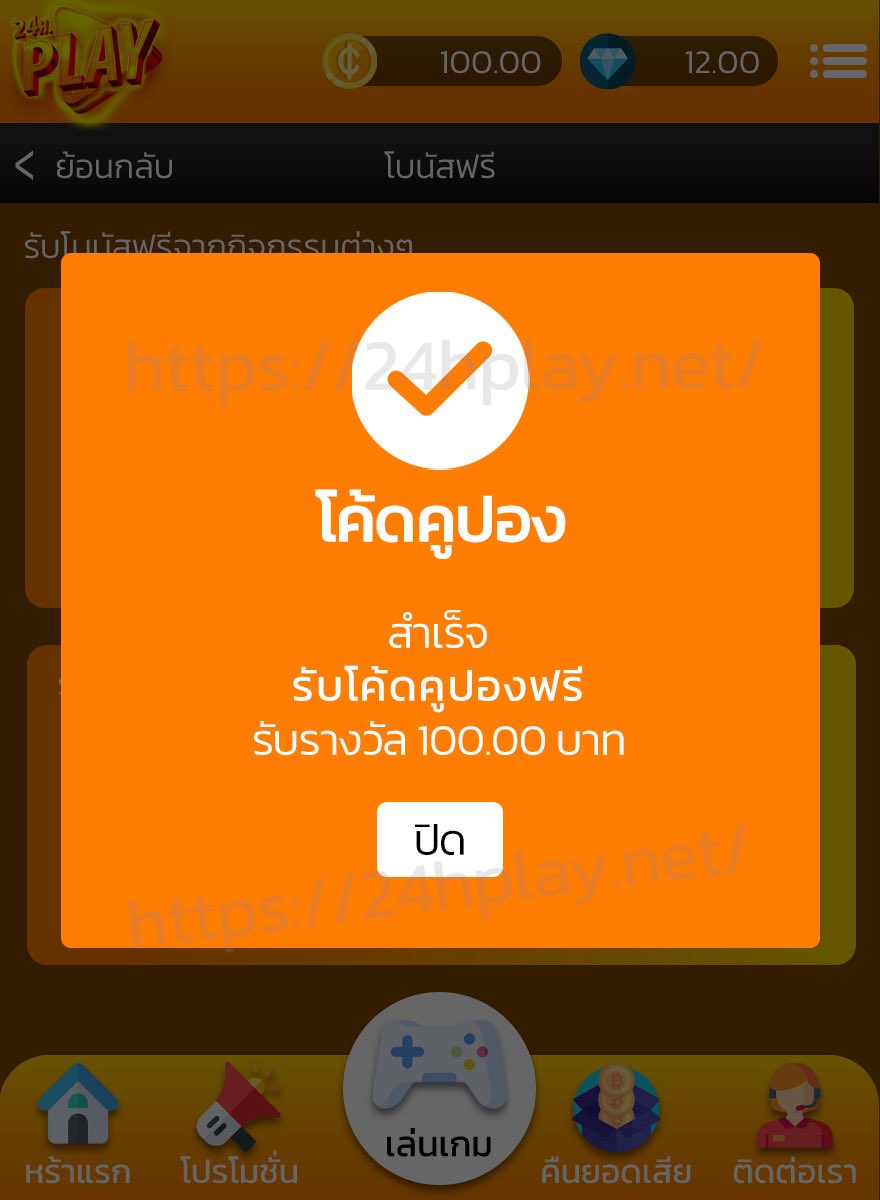 จิกโก๋เจแปน🇯🇵❤️‍🔥(ติดตามไว้เด้อลงทุกวัน)🙏🏻 tweet media