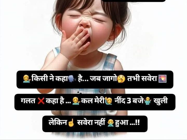 Sapna tweet media