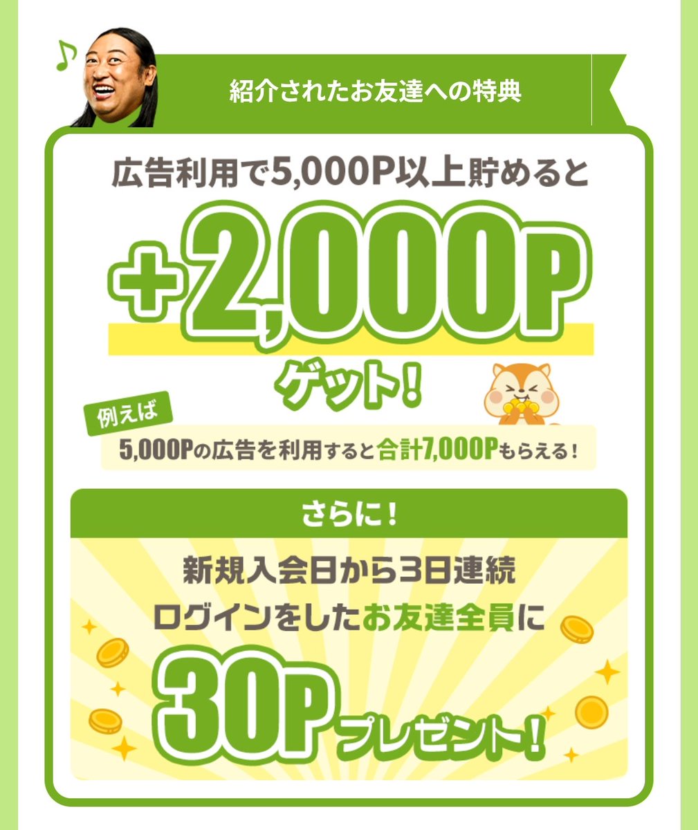 エリっち✨💕 tweet media