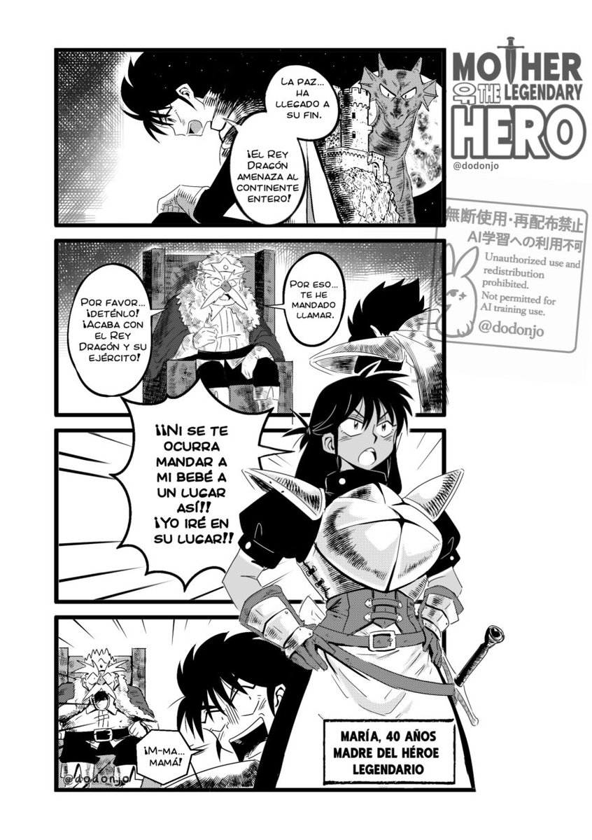 ドドンジョ tweet media