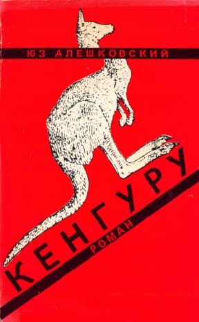 вне воли tweet media