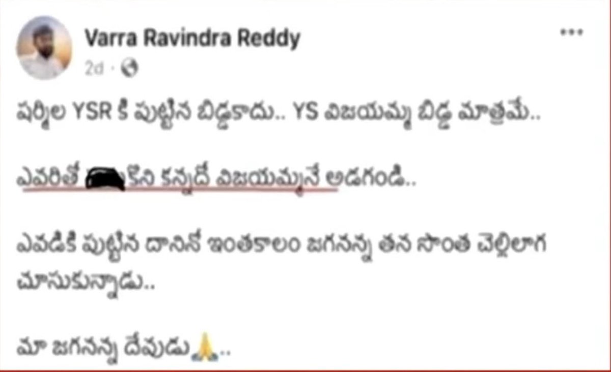 Syed Raffi tweet media