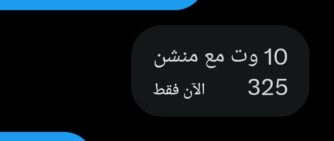 أح ـمـد✪ tweet media