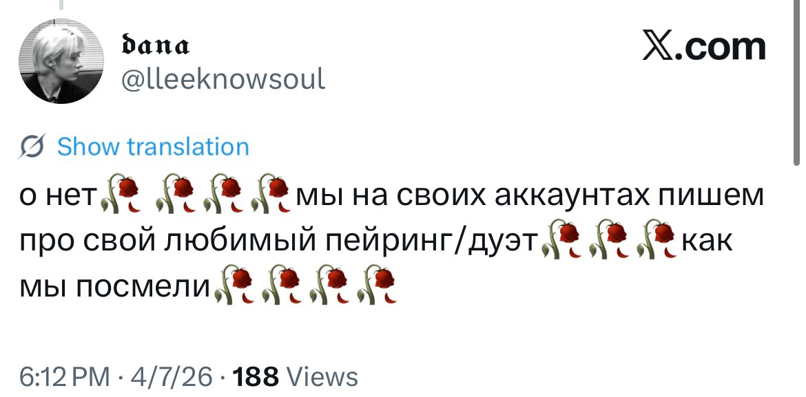 сонечка écarlate🌊𓆩♱𓆪 tweet media