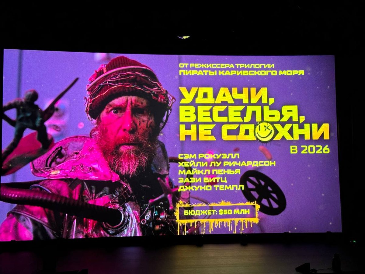 Голова Мурнау tweet media