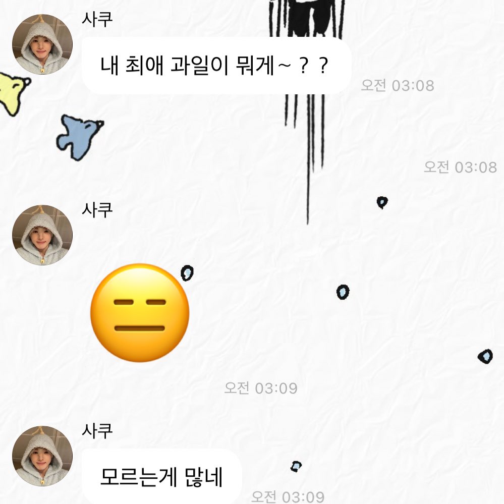 기니쿠や tweet media