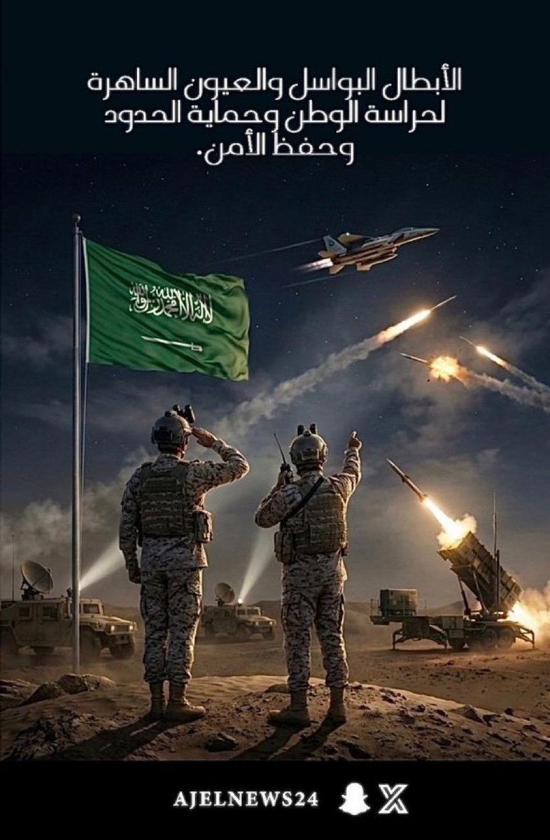 د.نايف عيد القحطاني tweet media