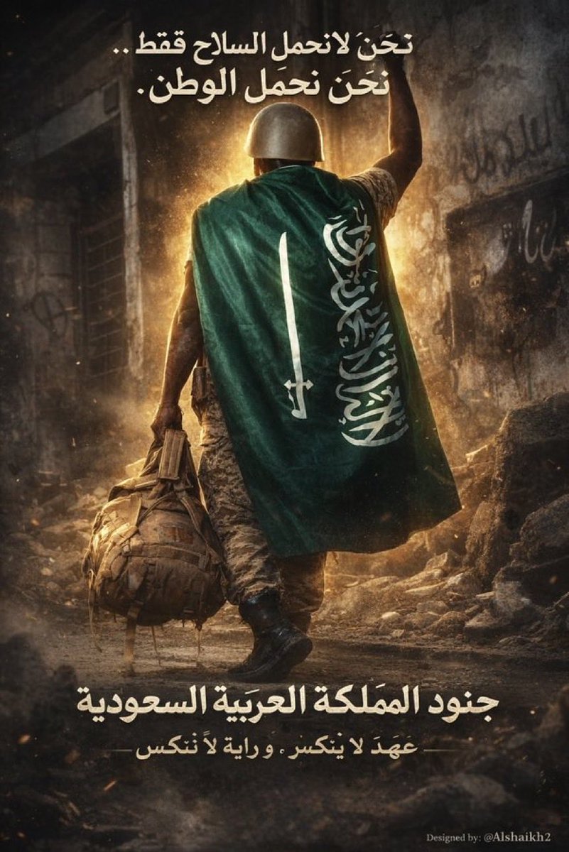 د.نايف عيد القحطاني tweet media