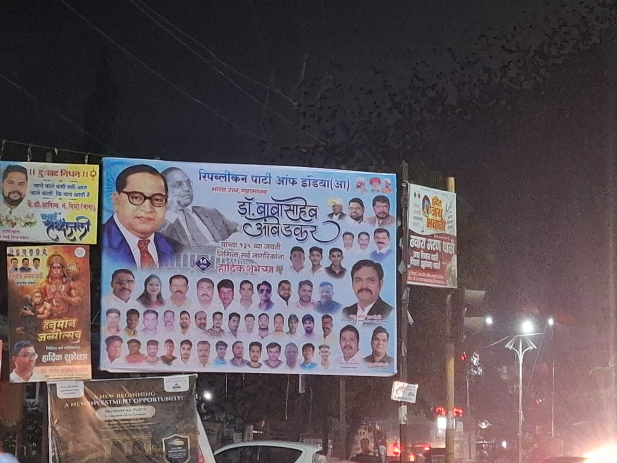 ADV. ASHUTOSH J. DUBEY 🇮🇳 tweet media