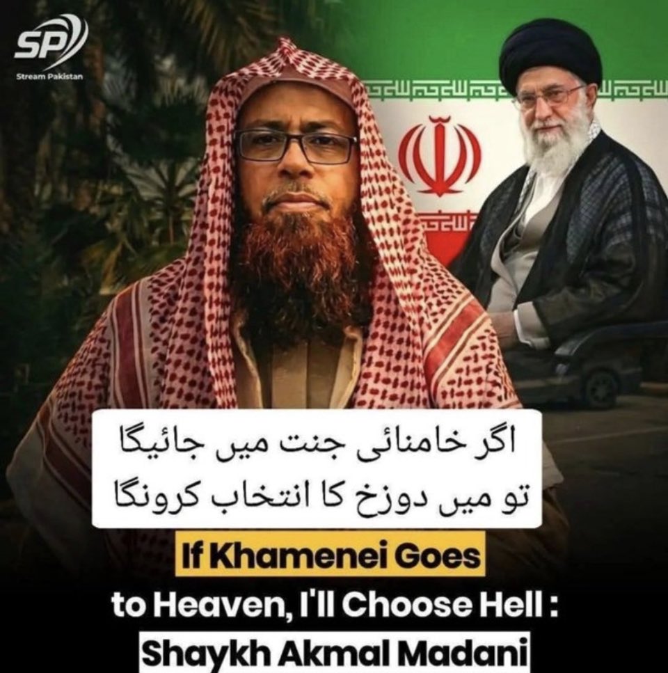 Qasim Shah tweet media