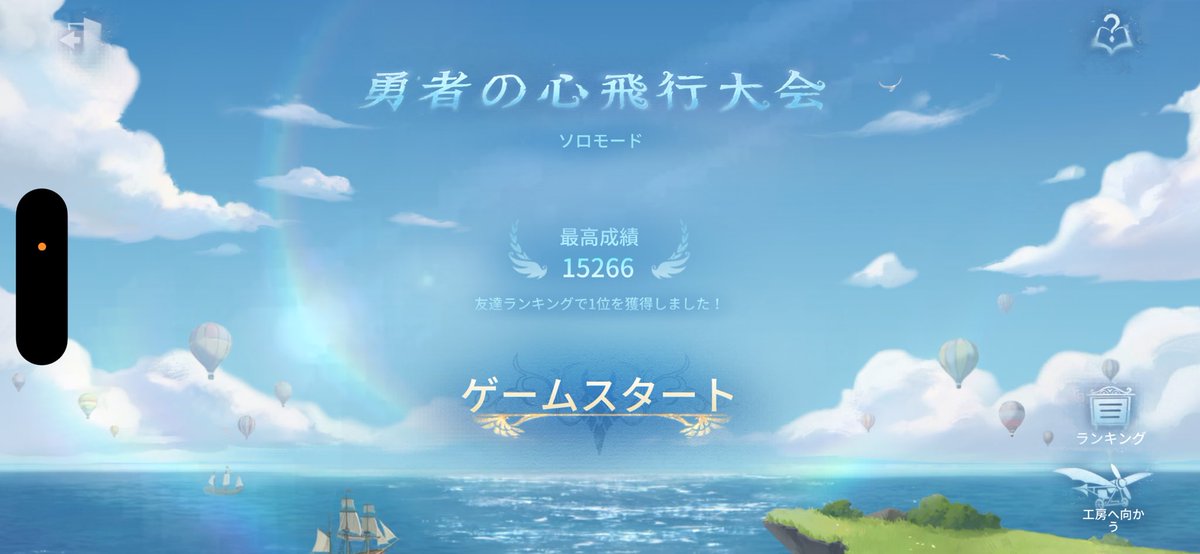 Vlove_rabbitV's tweet photo. おれについてこれるかな？ https://t.co/737kENcv8T